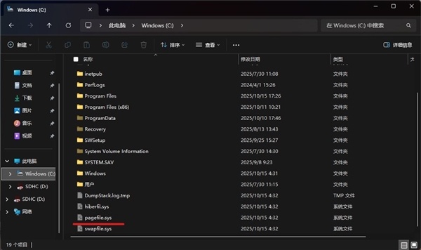 如何判断内存到底够不够用：这次得借助虚拟内存