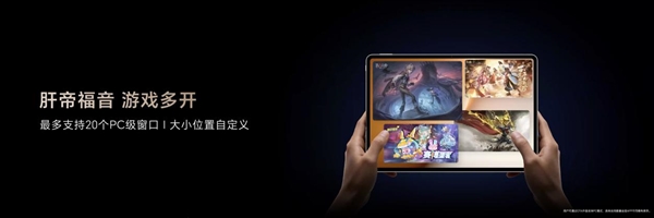 价格真香了！最强安卓旗舰平板荣耀MagicPad3 Pro首销优惠价3799元起