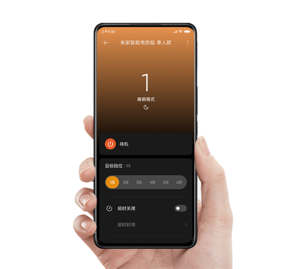 小米米家智能电热毯单人款开启众筹：179元 接入米家App