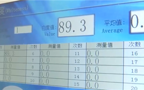 办公用纸过白不适合给孩子用！11万余作业本被紧急召回