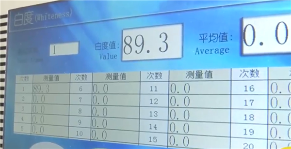 办公用纸过白不适合给孩子用！11万余作业本被紧急召回