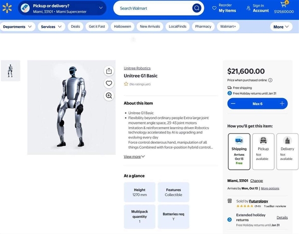 溢价55%！外国消费者破防 宇树G1人形机器人在美国沃尔玛开售