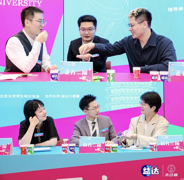 比赛现场嚼出自在好状态