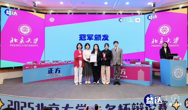 玛氏箭牌中国财务副总裁方怡婕女士为决赛冠军队伍颁奖