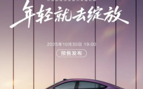 深蓝L06预售在即：超跑同款磁流变悬架！1000次/秒高频调节