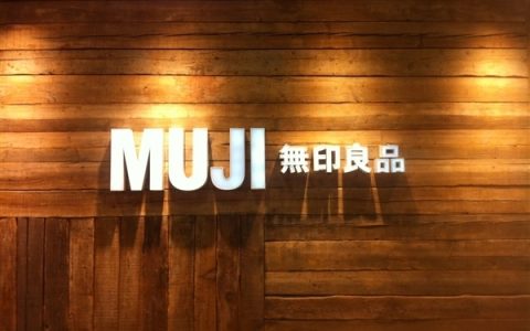 因物流配送合作方遭网络攻击 无印良品在日关闭官方网店