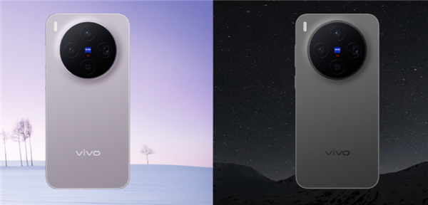 vivo X300系列新品发布！芝麻分800及以上用户可优先试用vivo新品