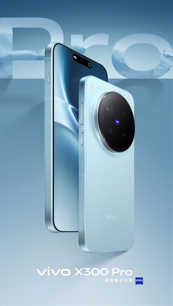 vivo X300 Pro全球首发LYT-828云台级主摄 逆光夜景亮度对比度拉满