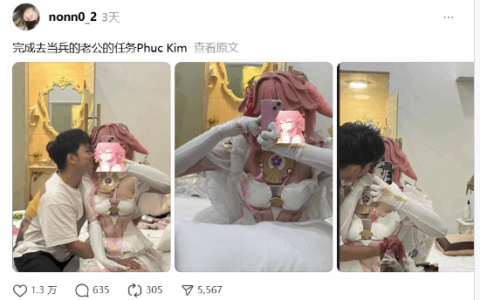 超走心！印尼网友cos《原神》角色为服役丈夫践行