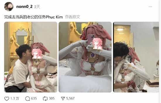 超走心！印尼网友cos《原神》角色为服役丈夫践行