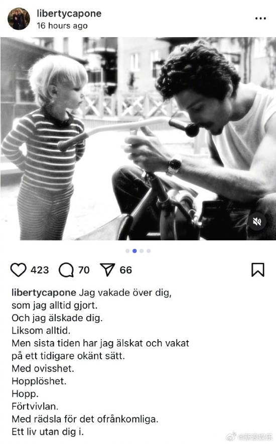 瑞典知名演员伯恩·安德森去世 曾被誉为“世界第一美少年”