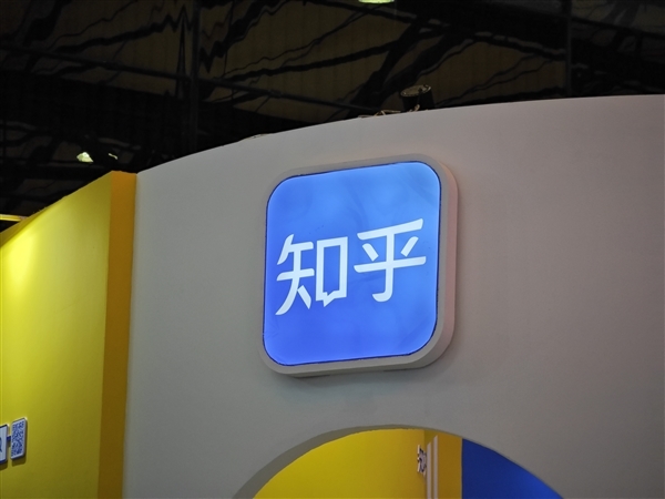 知乎就崩了热搜第一！CTO岗位仍空缺 三大核心业务全线下跌