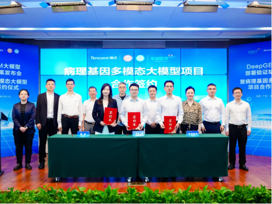 1分钟内完成！腾讯AI实现肺癌基因突变预测：精度最高可达99%