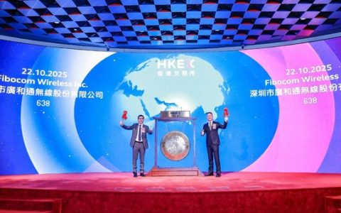 广和通（0638.HK）登陆香港交易所主板，成首家"A+H"上市的无线通信模组企业