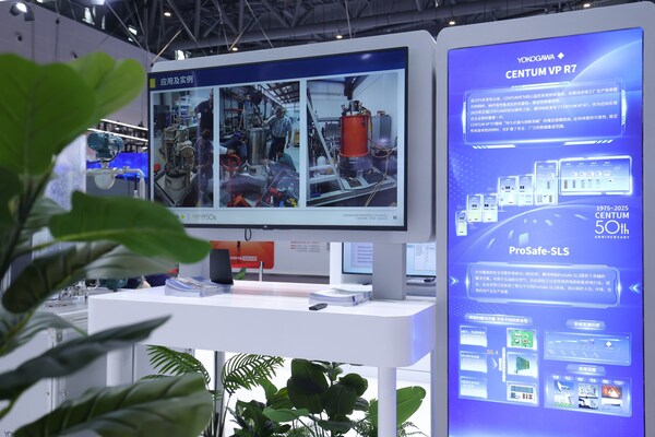 横河电机亮相第四届全球数字贸易博览会：以技术创新与生态协作引领工业可持续未来