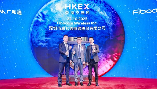 广和通（0638.HK）登陆香港交易所主板，成首家"A+H"上市的无线通信模组企业