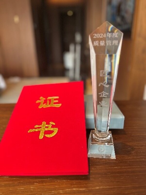 上海细胞治疗集团荣膺中国医药质量管理协会"质量管理匠心企业"