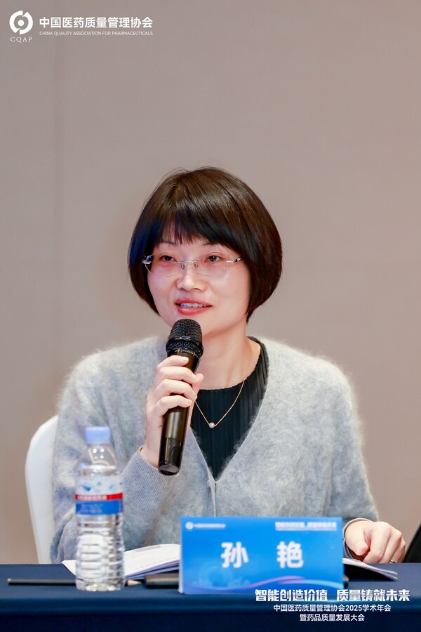 上海细胞治疗集团荣膺中国医药质量管理协会"质量管理匠心企业"