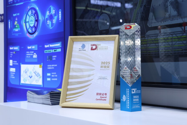 横河电机亮相第四届全球数字贸易博览会：以技术创新与生态协作引领工业可持续未来