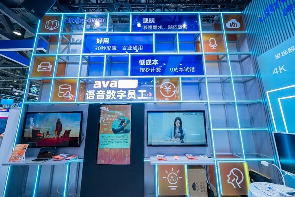 AI EMPOWERS ALL丨神州泰岳亮相中国移动全球合作伙伴大会