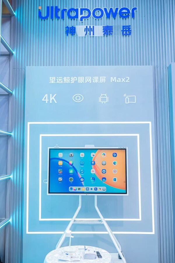 AI EMPOWERS ALL丨神州泰岳亮相中国移动全球合作伙伴大会