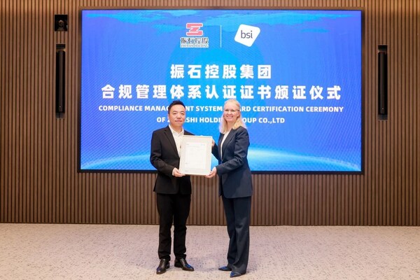 BSI为振石控股集团颁发ISO 37301合规管理体系认证证书