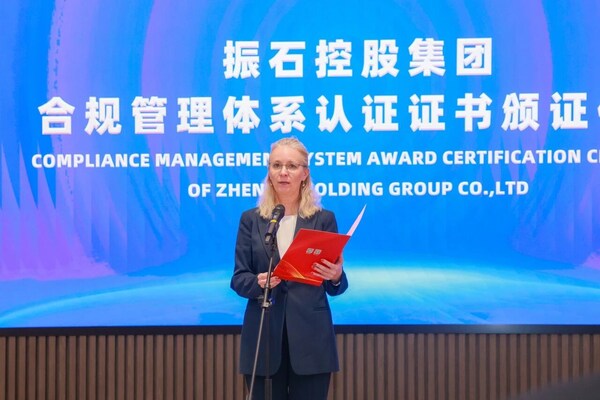 BSI大中华区董事总经理石慕澜（Dr. Tatiana Schmollack-Tarasova）女士