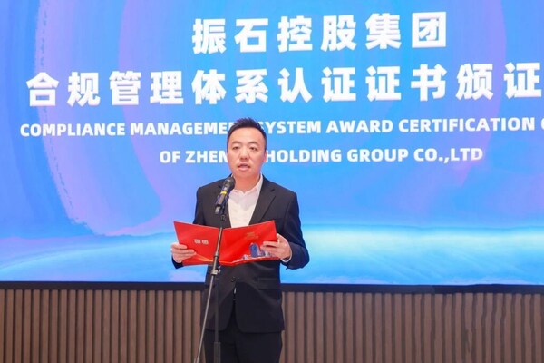 振石控股集团总裁 张健侃先生