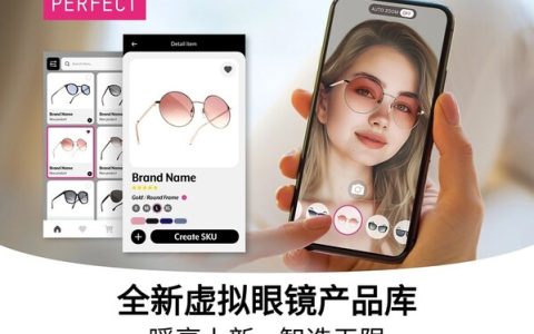 玩美移动推出升级虚拟眼镜试戴功能，平台内建产品库预载超过13,000款眼镜SKU