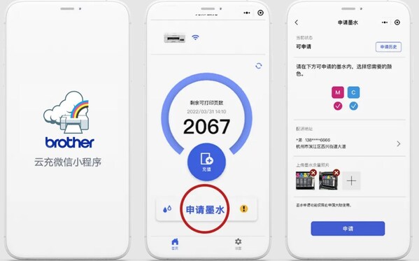 云充模式升级，成本透明可控