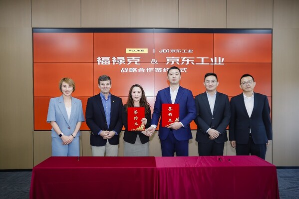福禄克中国与京东工业签署战略合作协议