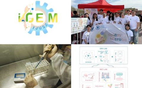 擎科生物助力iGEM团队-TJUSX 打造安全、可控、可复用的活体药物平台