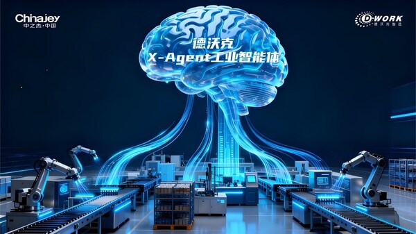 超越自动化：工业智能体引领的"自主化"智造浪潮