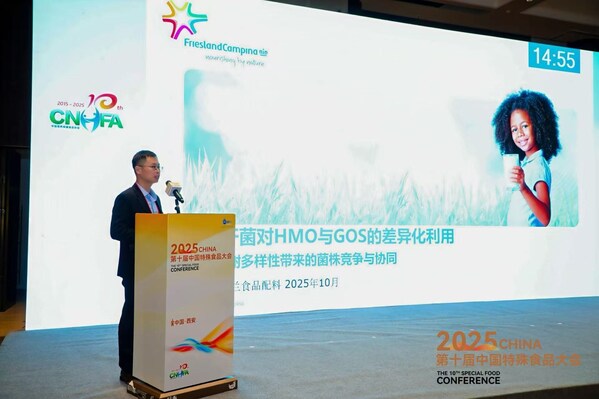 菲仕兰食品配料技术支持与开发负责人陈醇分享最新科研成果 菲仕兰食品配料技术支持与开发负责人陈醇分享最新科研成果