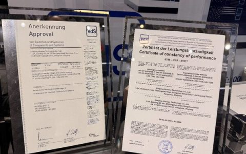 吸气式感烟火灾探测器获得德国VdS认证