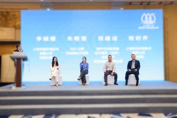 SGS作为AWS中国区审核业务战略合作伙伴出席上海可持续水管理论坛