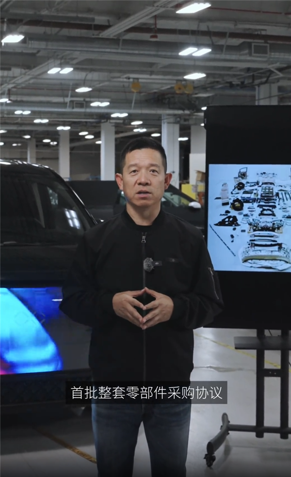 贾跃亭宣布新车FX Super One达成重大里程碑 进入年底首车下线冲刺阶段