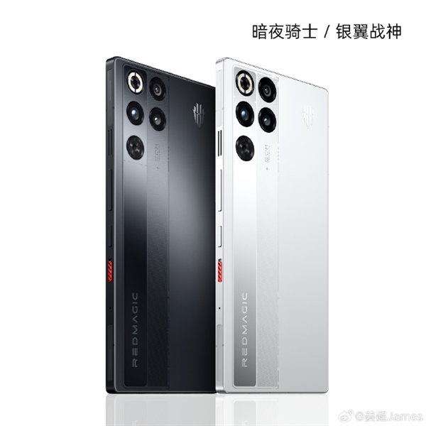 红魔11 Pro外观出炉！背部水冷环酷炫 行业首次水冷、风冷双散热