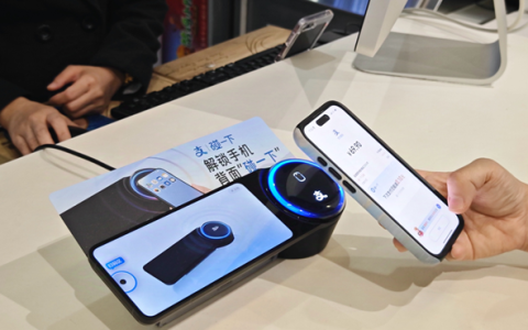 暴增4倍！NFC迎来史诗升级：读取距离达20毫米