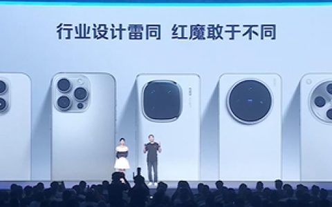 红魔11 Pro独家首发纯平设计：摄像头不凸起