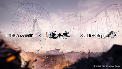 最期待的破次元壁式合作：《逆水寒》手游联动《尼尔》系列