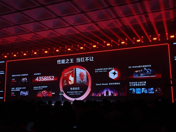 红魔11 Pro系列跑分突破435万：性能最强悍的安卓旗舰