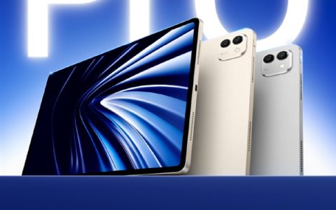 对标iPad Pro！荣耀MagicPad3 Pro定档10月15日发布 全球首款第五代骁龙8至尊版平板