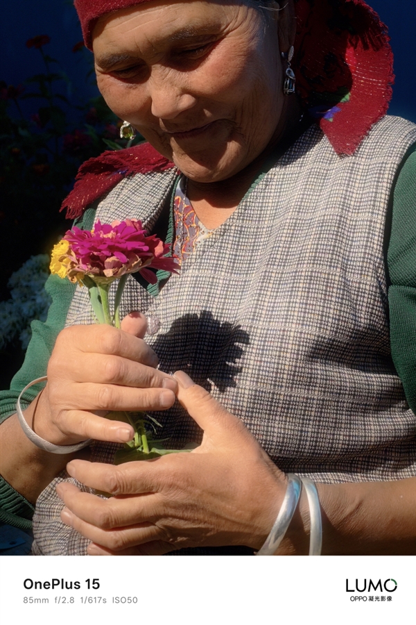 一加哈苏合作结束：一加15首次搭载OPPO LUMO凝光影像