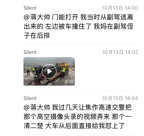 极氪001被大货车追尾报废 全车人没事！车主又订了一台001