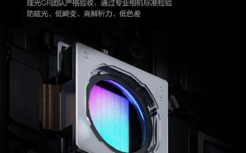真我GT8 Pro首发理光GR认证主摄！减少鬼影、防眩光
