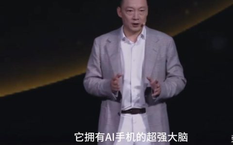 荣耀机器人手机ROBOT PHONE首次亮相：下一代终端新物种
