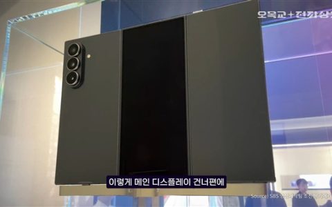 安卓史上第一款！三星三折叠屏亮相：跟华为方案有区别