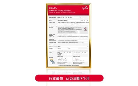 首款海外商用手机eSIM中国芯！紫光同芯TMC-E9系列斩获GSMA eSA认证