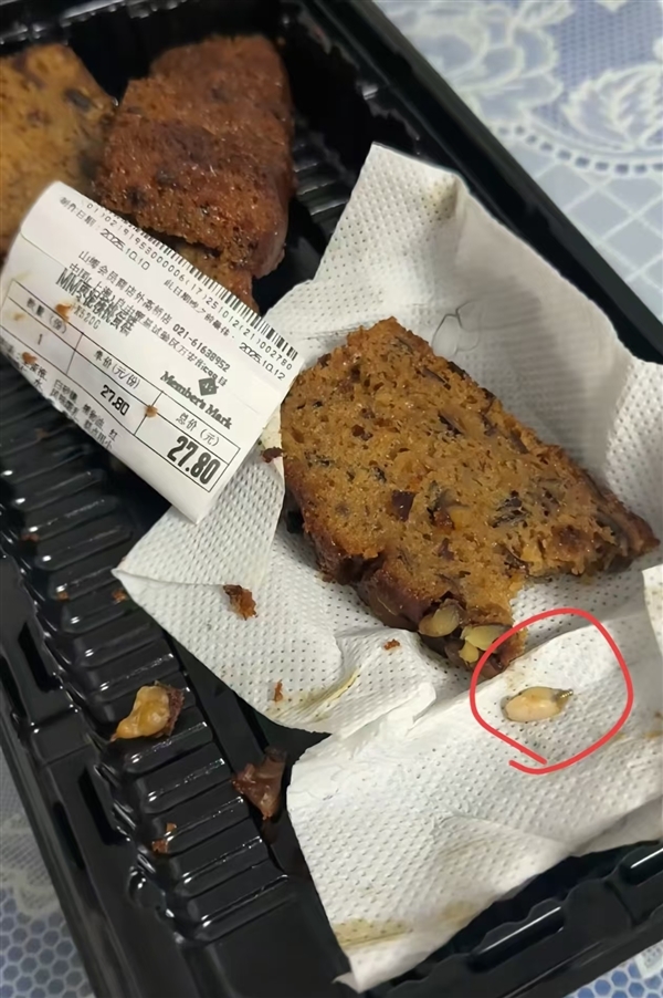 网友称枣泥核桃糕吃出带螺丝钉牙齿 山姆工作人员：已达成和解 顾客今天会到店里处理